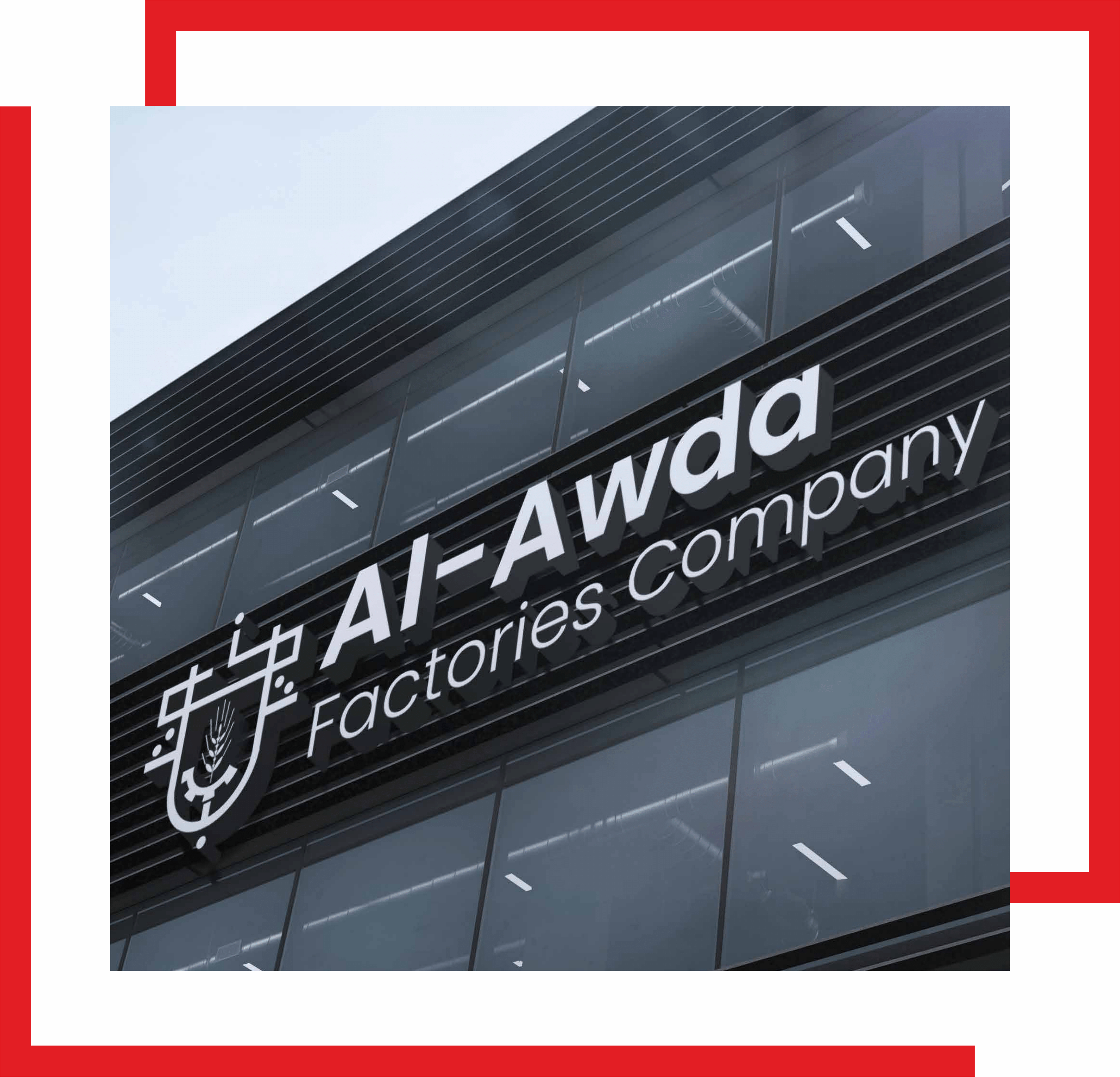 Al-Awda Factory
